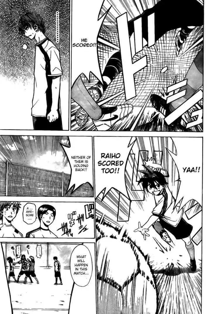 Read Meister chapter 4 image 9 on Lezhin
