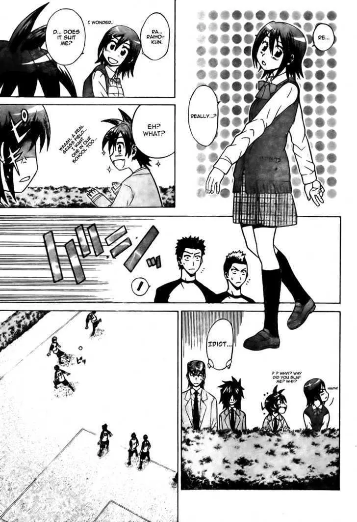 Read Meister chapter 6 image 11 on Lezhin