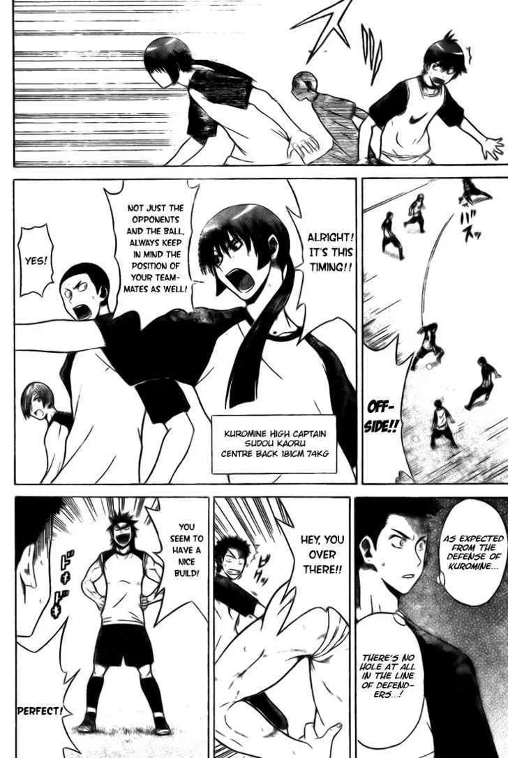 Read Meister chapter 6 image 12 on Lezhin