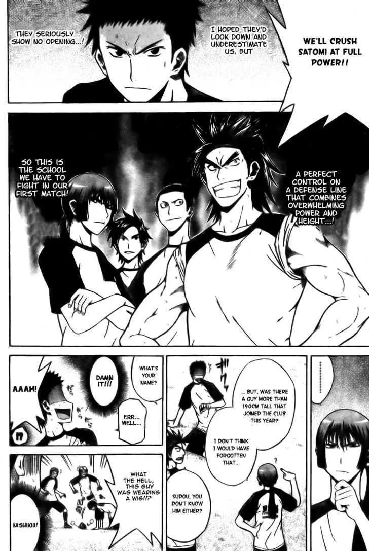 Read Meister chapter 6 image 16 on Lezhin