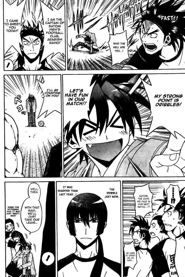 Read Meister chapter 6 image 18 on Lezhin