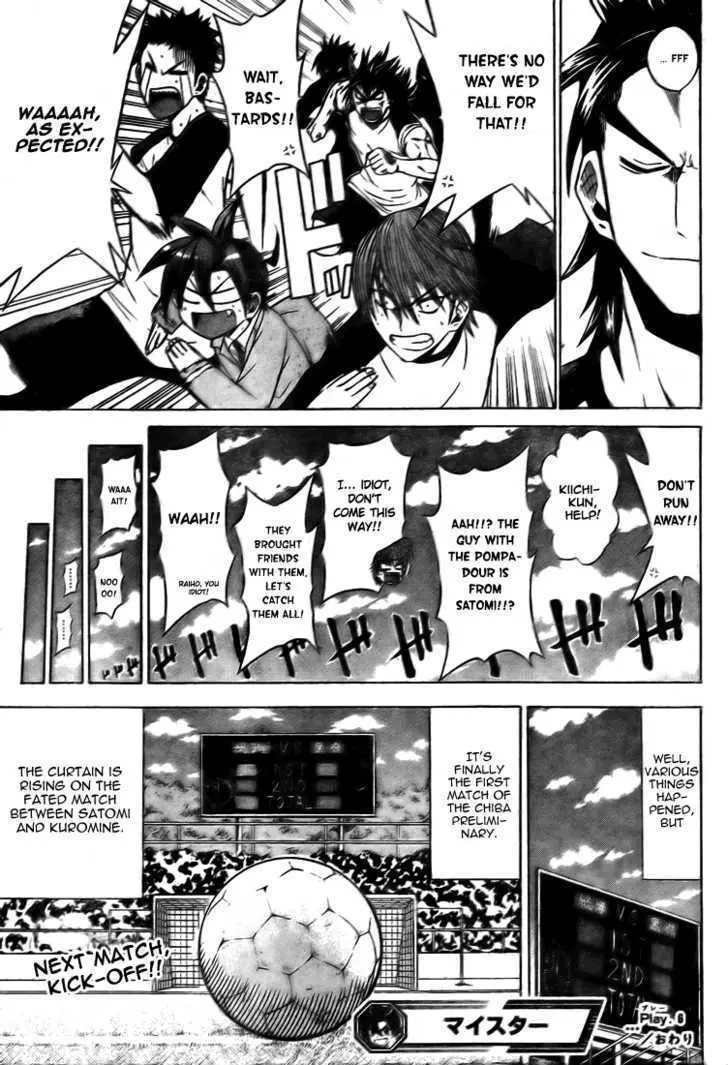 Read Meister chapter 6 image 19 on Lezhin