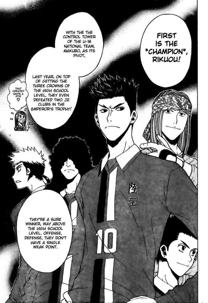 Read Meister chapter 6 image 3 on Lezhin