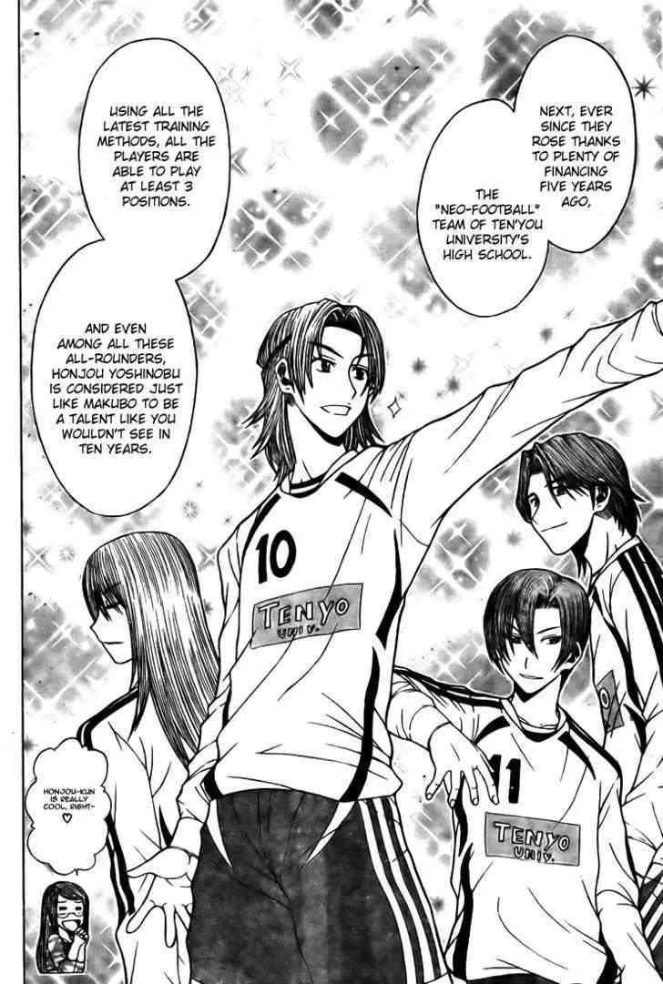 Read Meister chapter 6 image 4 on Lezhin