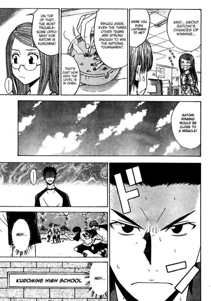 Read Meister chapter 6 image 7 on Lezhin