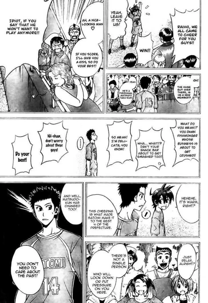 Read Meister chapter 7 image 11 on Lezhin