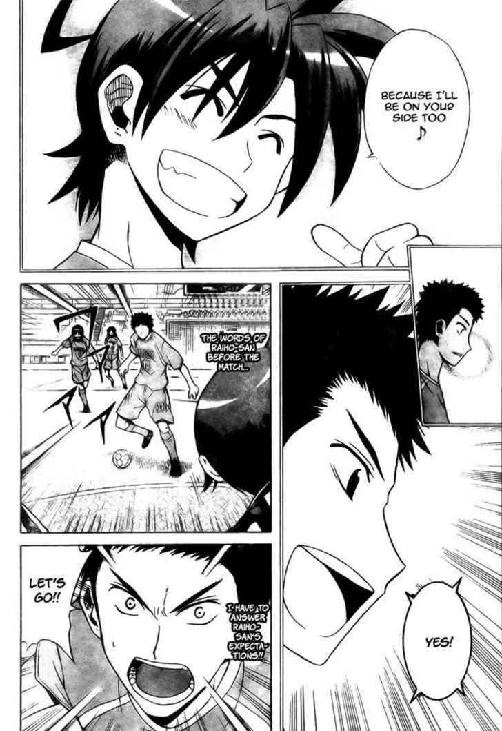Read Meister chapter 7 image 12 on Lezhin