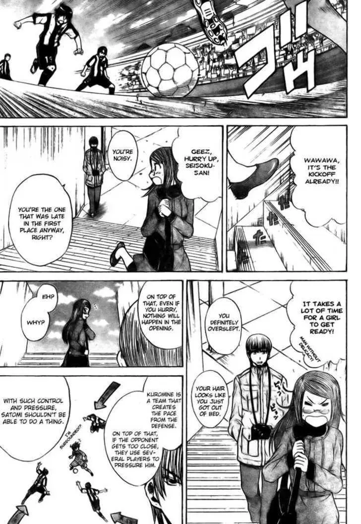 Read Meister chapter 7 image 13 on Lezhin
