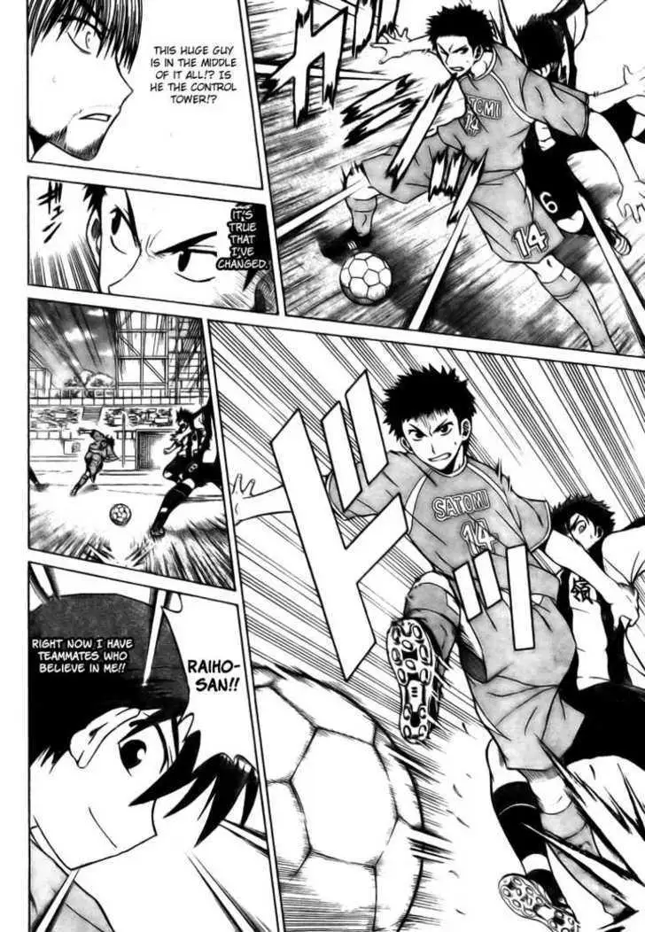 Read Meister chapter 7 image 16 on Lezhin