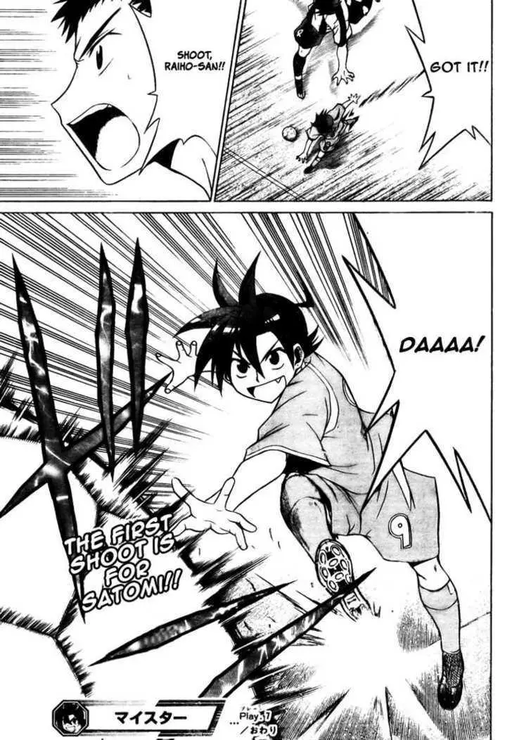 Read Meister chapter 7 image 17 on Lezhin
