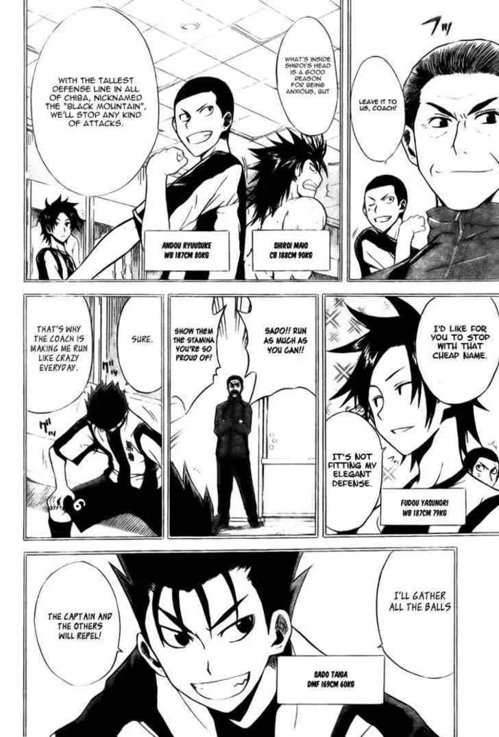 Read Meister chapter 7 image 4 on Lezhin