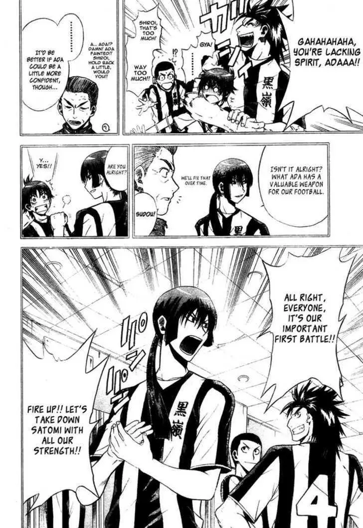 Read Meister chapter 7 image 6 on Lezhin