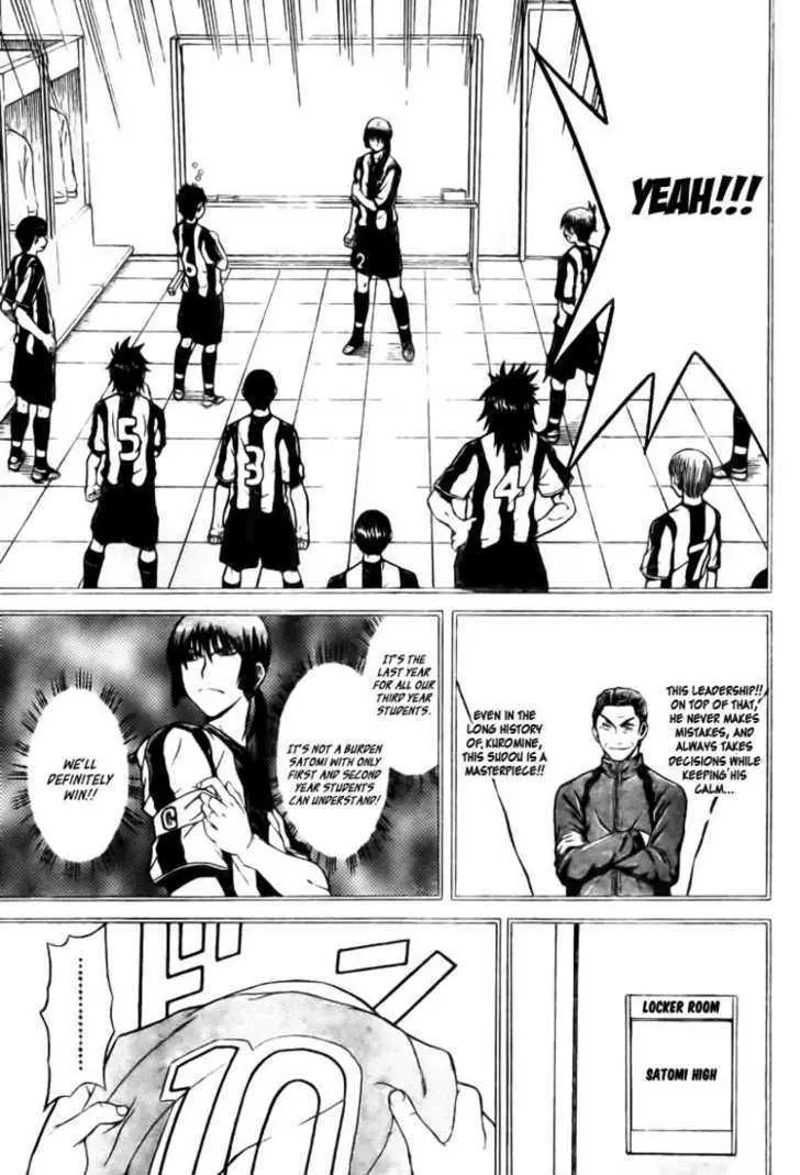 Read Meister chapter 7 image 7 on Lezhin