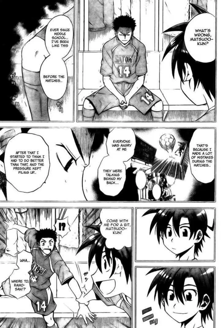 Read Meister chapter 7 image 9 on Lezhin