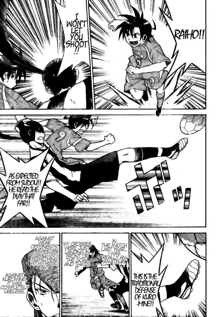 Read Meister chapter 9 image 16 on Lezhin