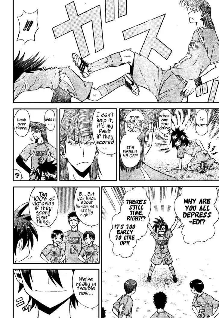 Read Meister chapter 9 image 3 on Lezhin
