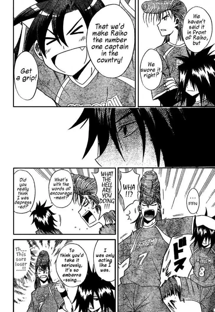 Read Meister chapter 9 image 5 on Lezhin