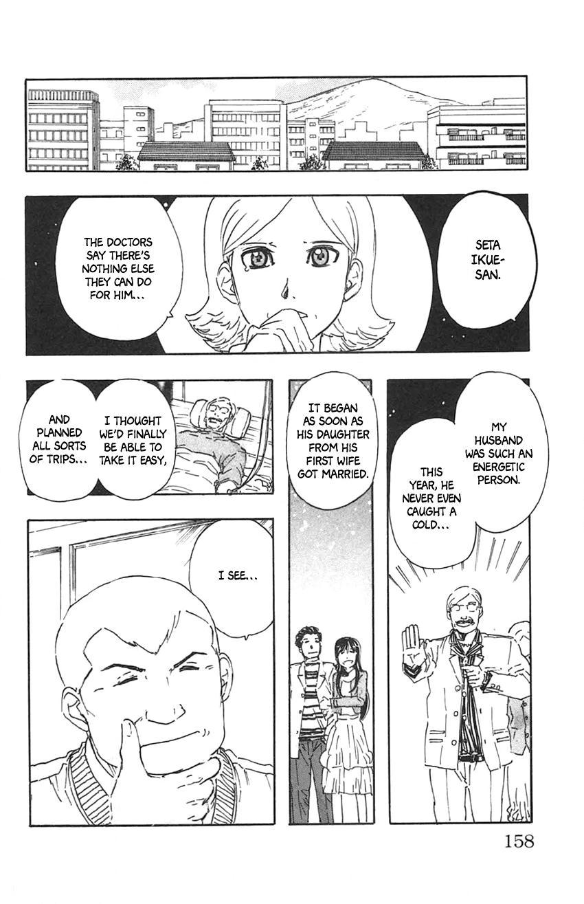 Read Meitantei Marnie chapter 35 image 3 on Lezhin