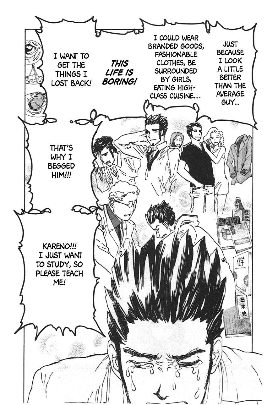 Read Meitantei Marnie chapter 41 image 20 on Lezhin
