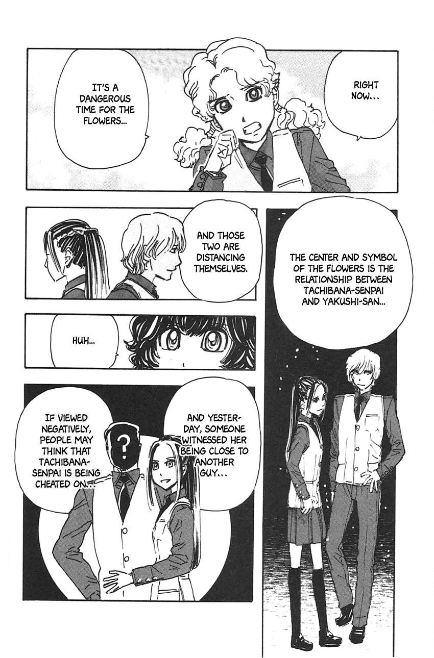 Read Meitantei Marnie chapter 44 image 7 on Lezhin