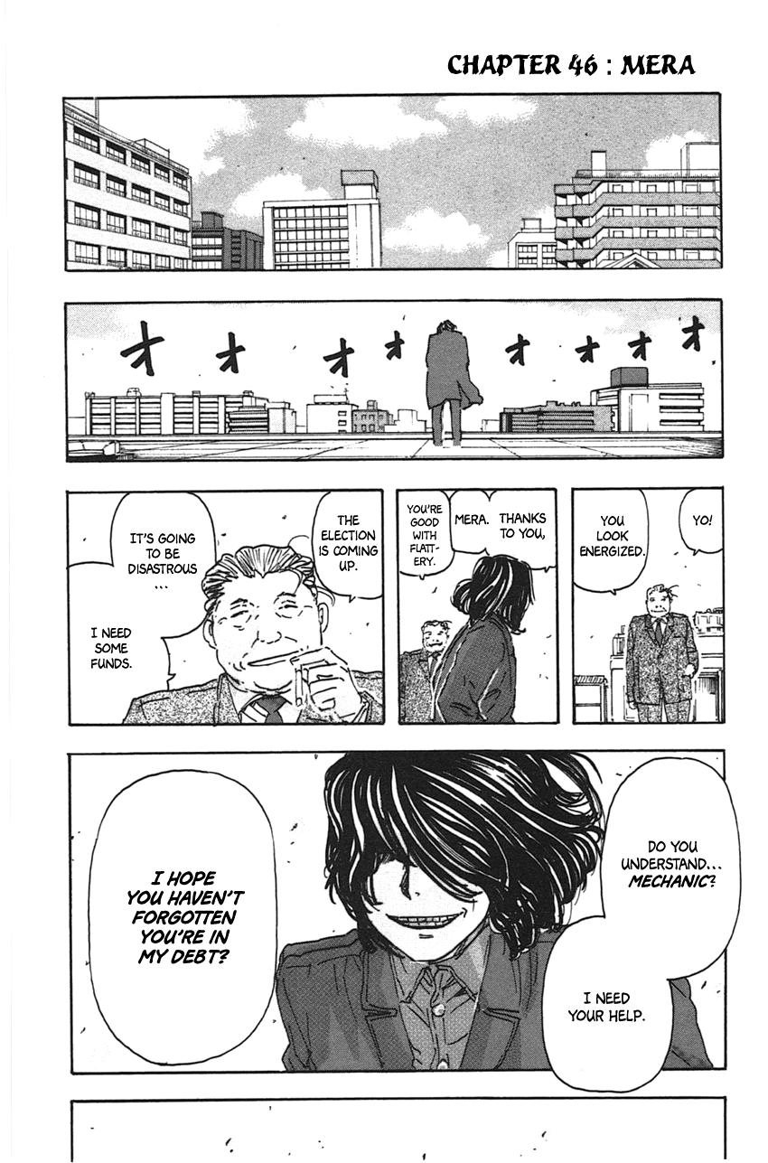 Read Meitantei Marnie chapter 46 image 2 on Lezhin