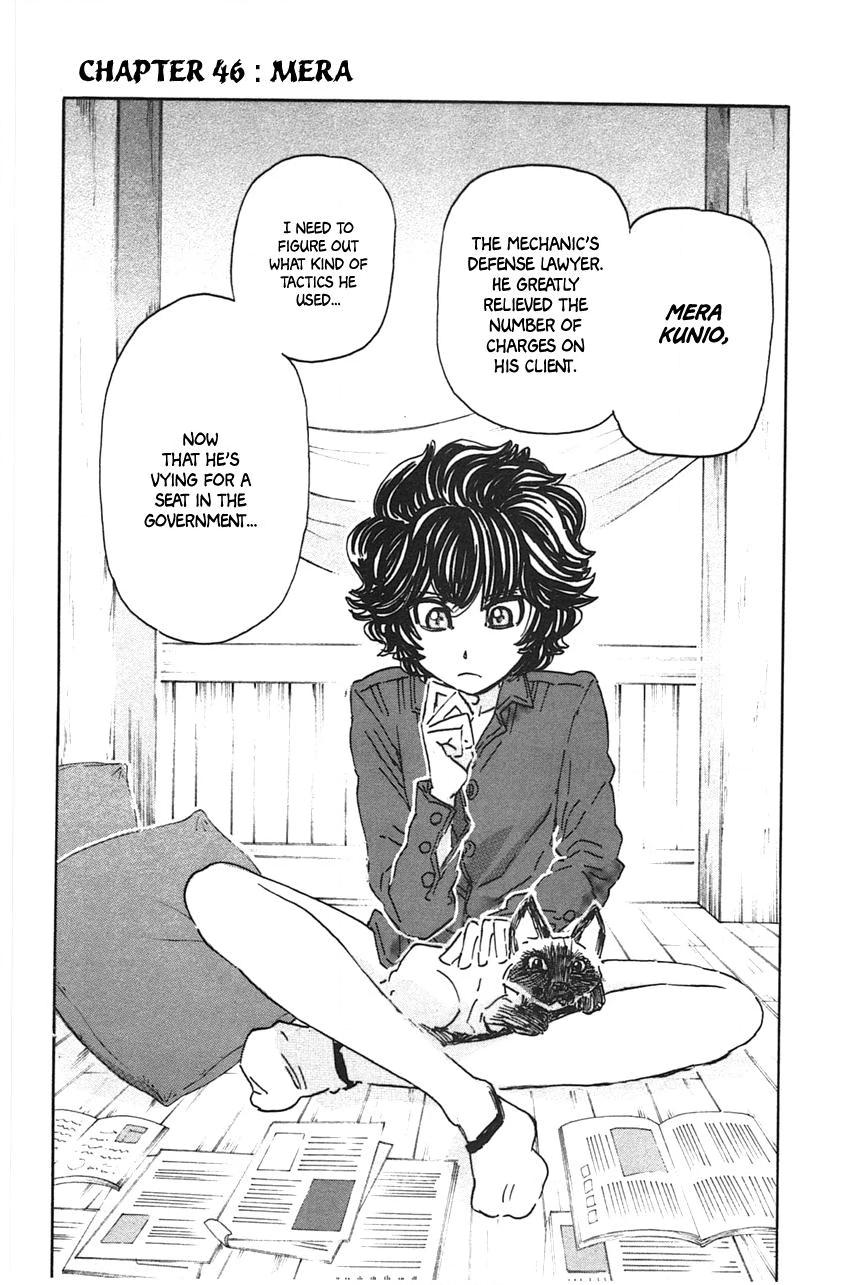 Read Meitantei Marnie chapter 46 image 3 on Lezhin