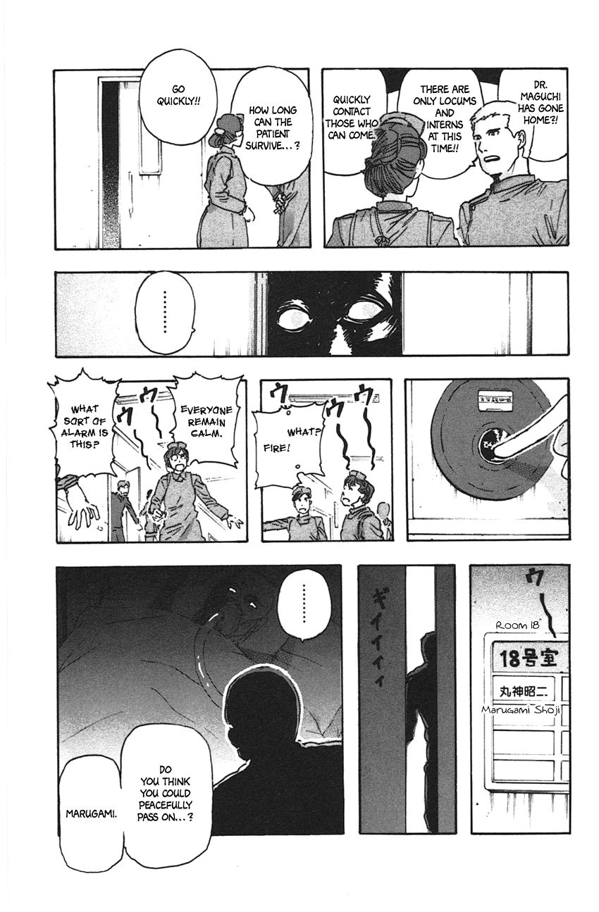 Read Meitantei Marnie chapter 47 image 16 on Lezhin
