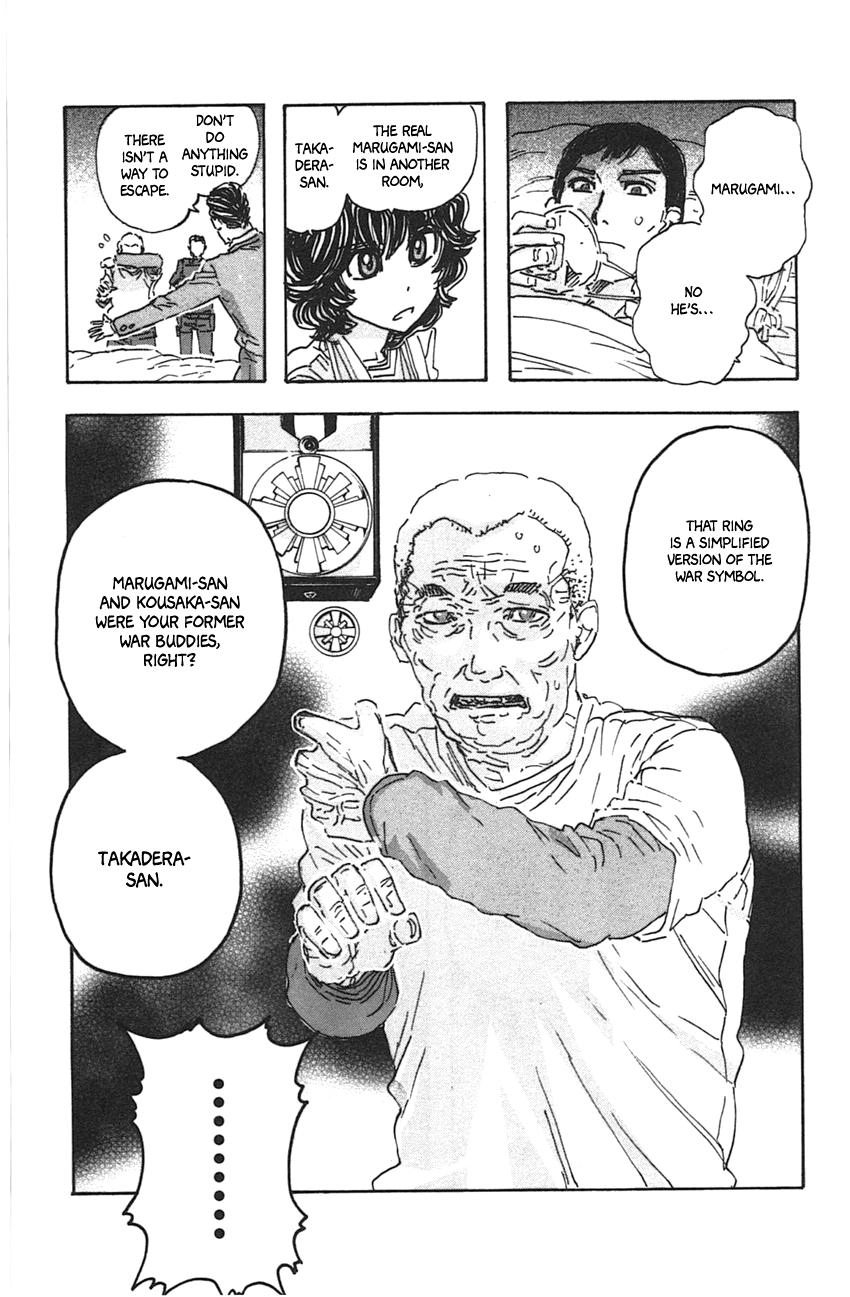 Read Meitantei Marnie chapter 47 image 18 on Lezhin