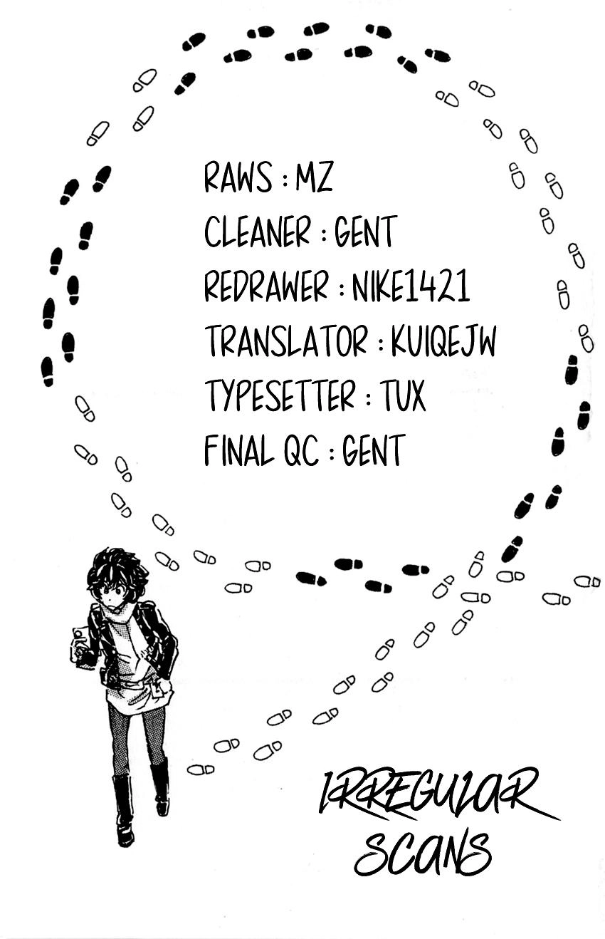Read Meitantei Marnie chapter 5 image 1 on Lezhin