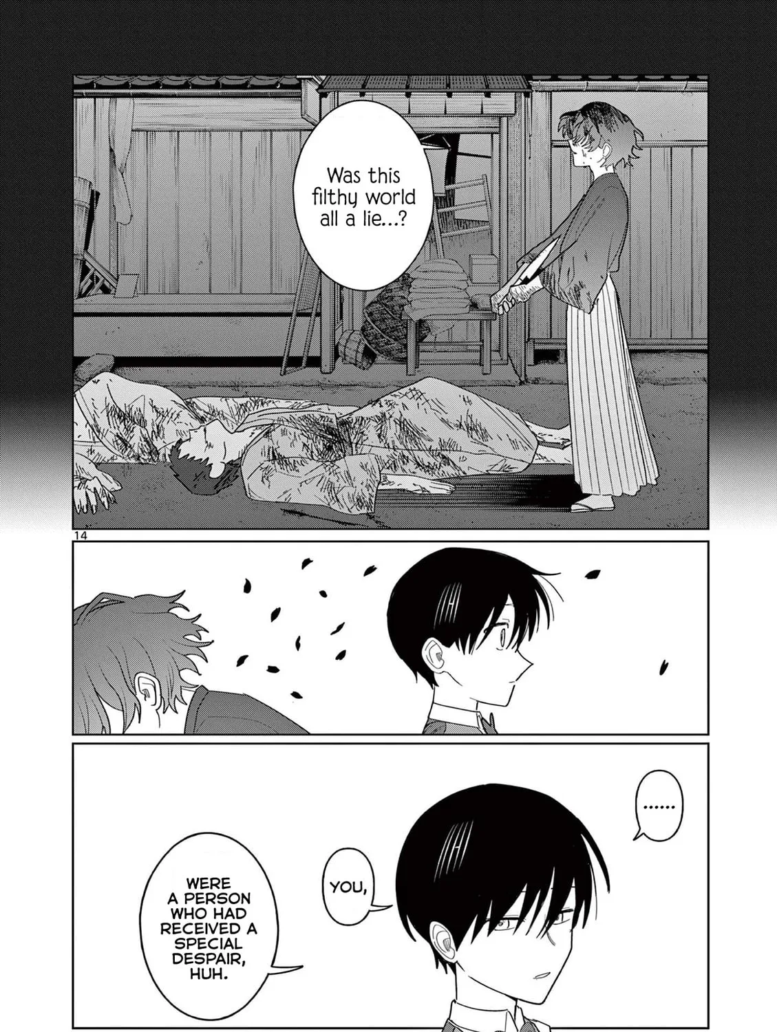 Read Meiten Restaurant chapter 25 image 26 on Lezhin