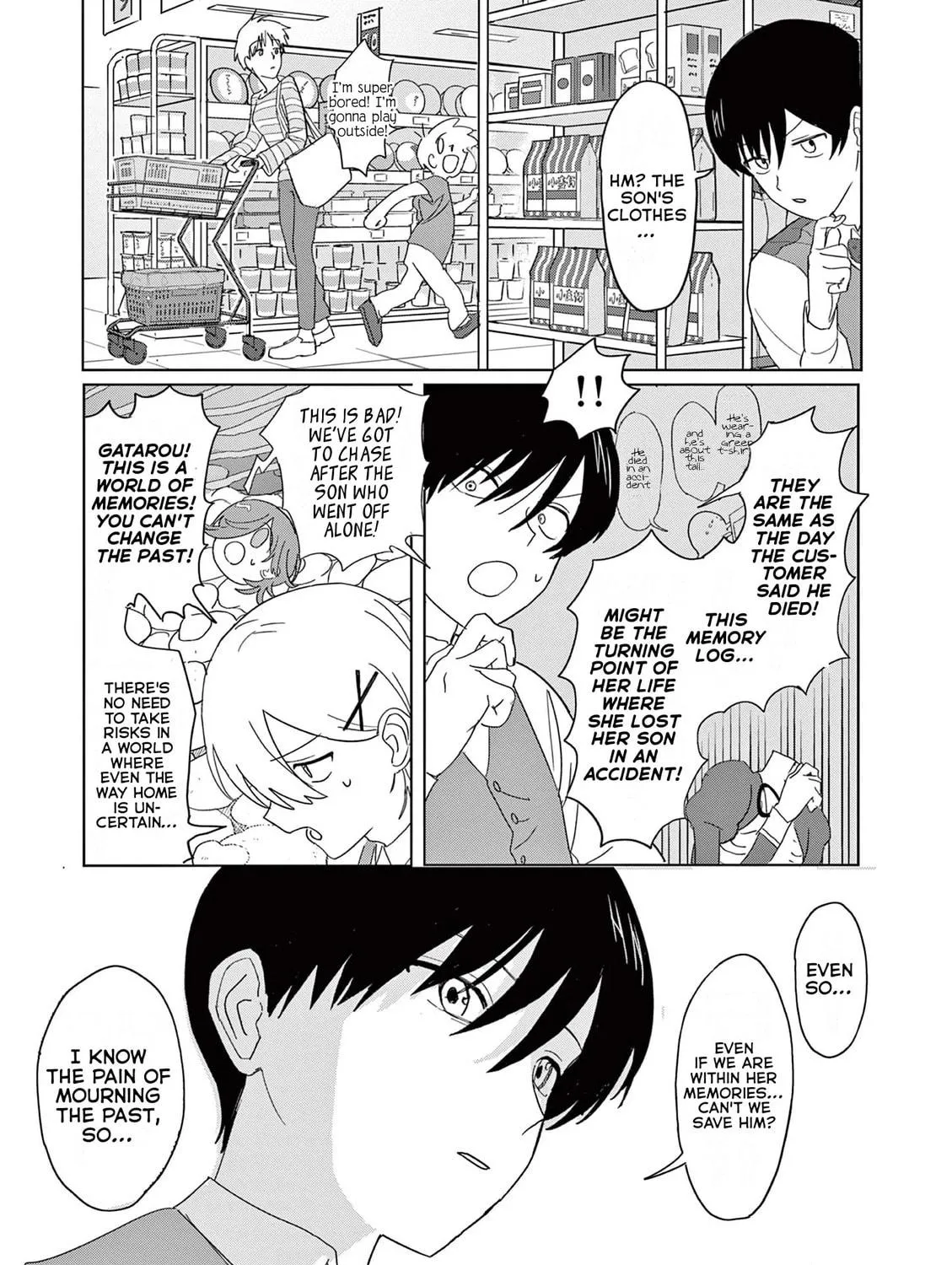 Meiten Restaurant Chapter 35 page 17 - 
