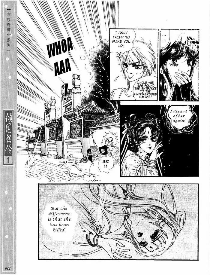 Read Melancholic Princess chapter 1 image 10 on Lezhin
