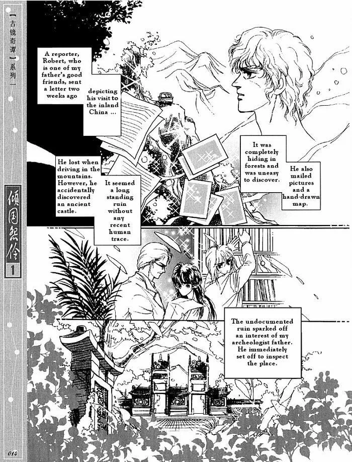 Read Melancholic Princess chapter 1 image 12 on Lezhin