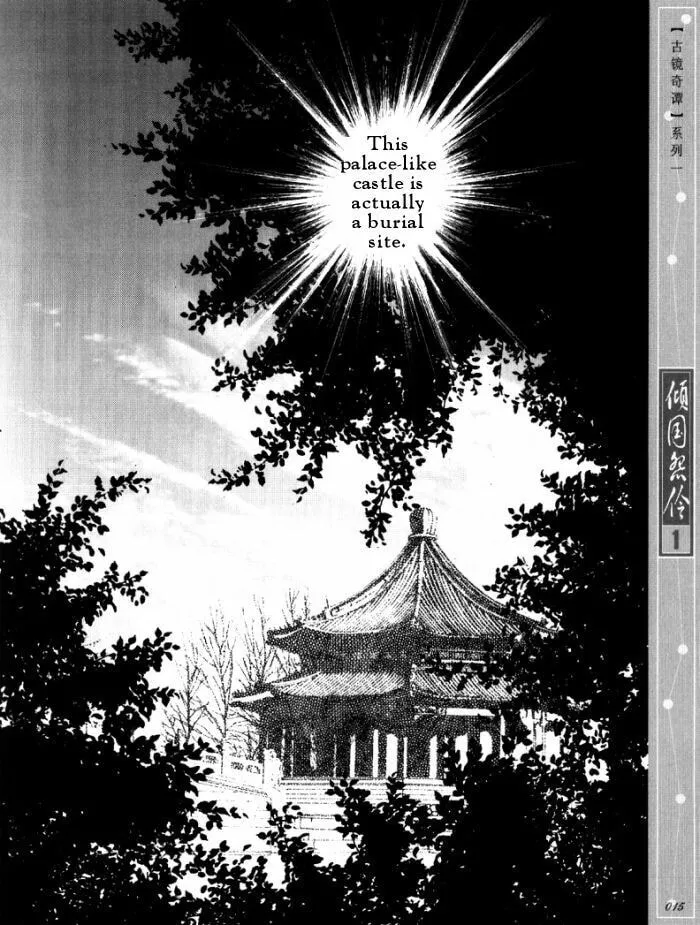 Read Melancholic Princess chapter 1 image 13 on Lezhin