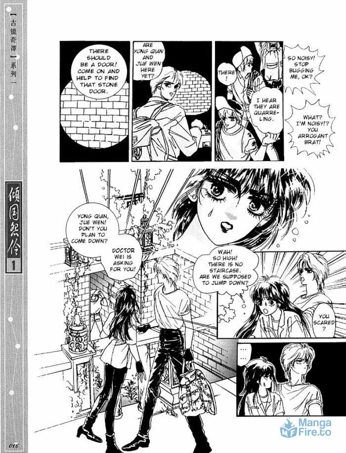 Read Melancholic Princess chapter 1 image 14 on Lezhin