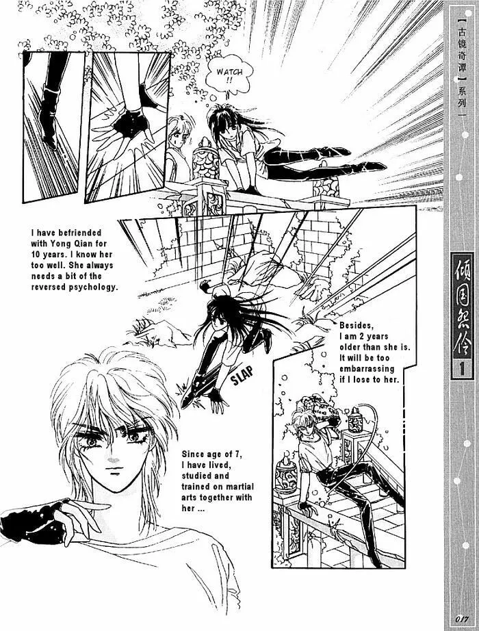 Read Melancholic Princess chapter 1 image 15 on Lezhin