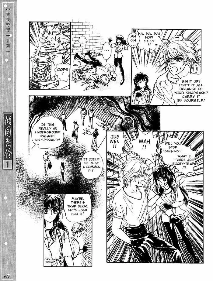 Read Melancholic Princess chapter 1 image 16 on Lezhin