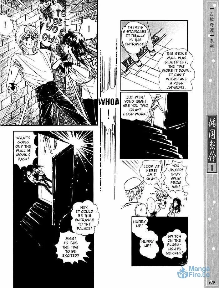 Read Melancholic Princess chapter 1 image 17 on Lezhin
