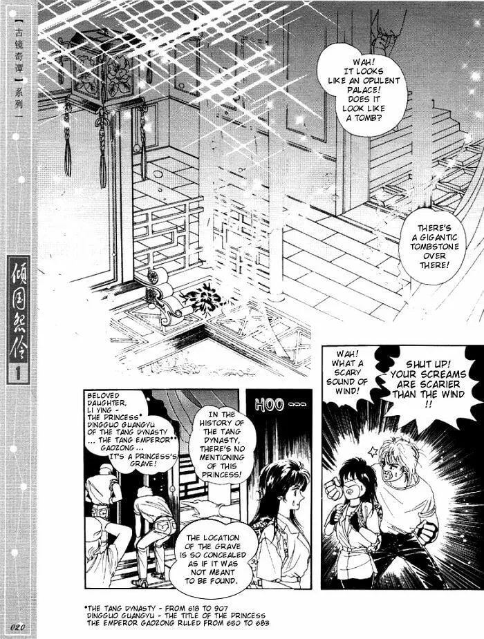 Read Melancholic Princess chapter 1 image 18 on Lezhin