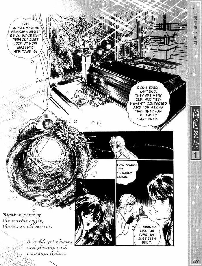 Read Melancholic Princess chapter 1 image 19 on Lezhin