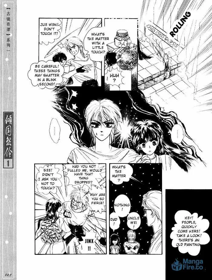 Read Melancholic Princess chapter 1 image 20 on Lezhin