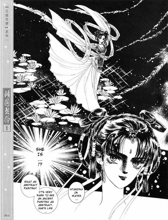 Read Melancholic Princess chapter 1 image 22 on Lezhin
