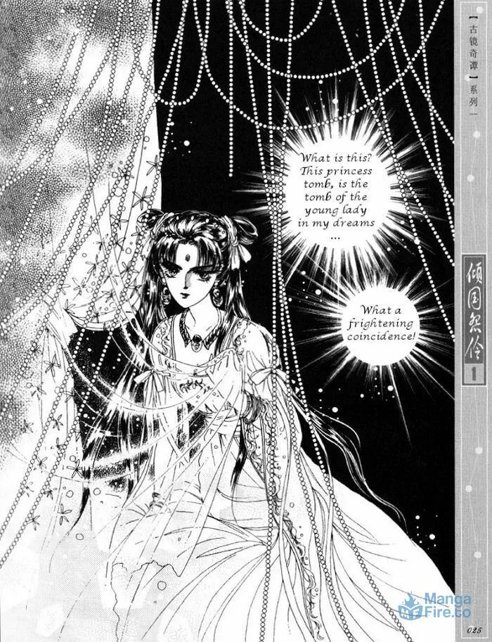 Read Melancholic Princess chapter 1 image 23 on Lezhin