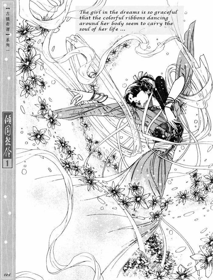 Read Melancholic Princess chapter 1 image 24 on Lezhin