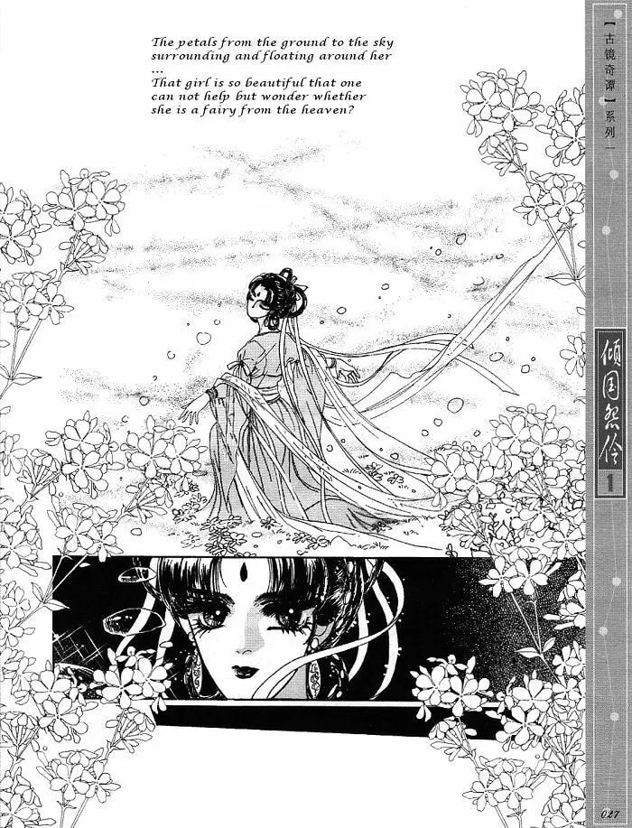 Read Melancholic Princess chapter 1 image 25 on Lezhin