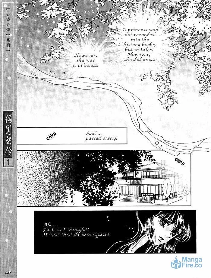 Read Melancholic Princess chapter 1 image 26 on Lezhin