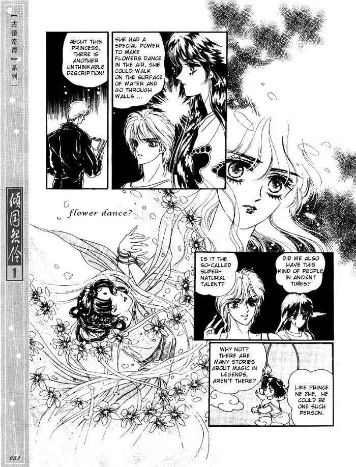 Read Melancholic Princess chapter 1 image 30 on Lezhin
