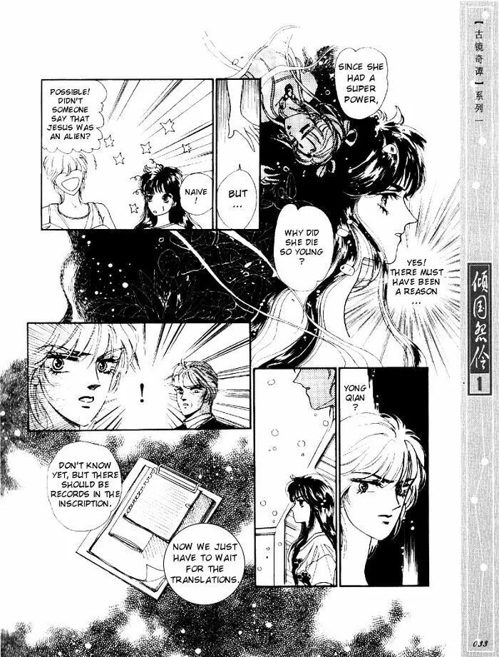 Read Melancholic Princess chapter 1 image 31 on Lezhin