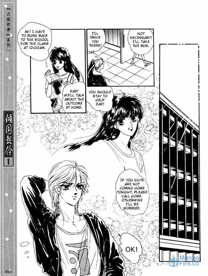 Read Melancholic Princess chapter 1 image 32 on Lezhin