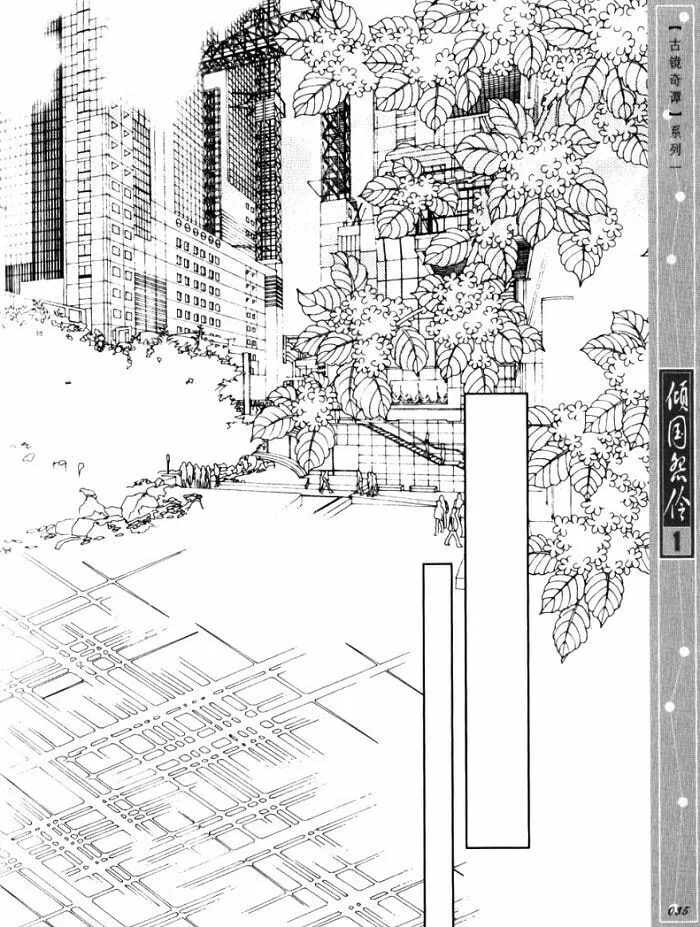Read Melancholic Princess chapter 1 image 33 on Lezhin